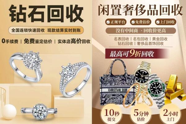 临汾市汾西回收钻石