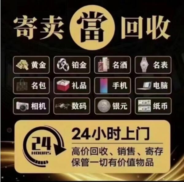 临汾市汾西抵押汽车